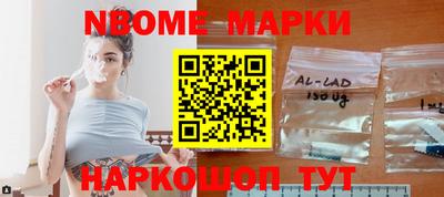 spice Можайск
