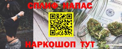 герыч Железноводск