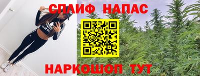 spice Можайск