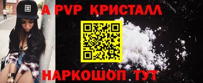 кокаин премиум Мариинск