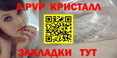 мефедрон Можга