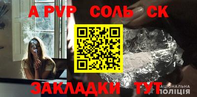 прущие грибы Моздок