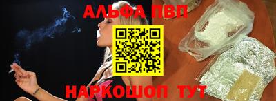 spice Можайск