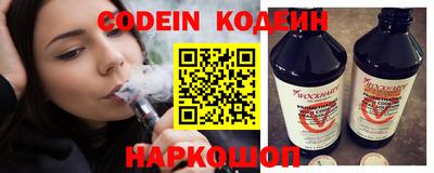 spice Можайск