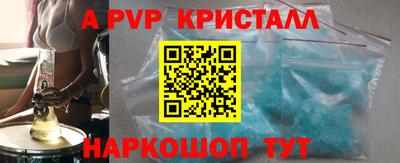 амф Малоярославец