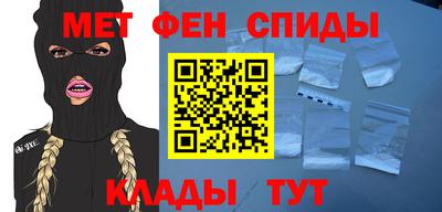 spice Можайск