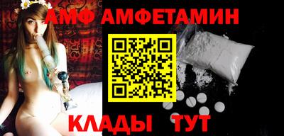 прущие грибы Моздок