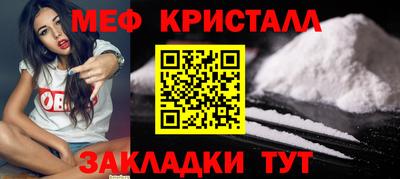 прущие грибы Моздок