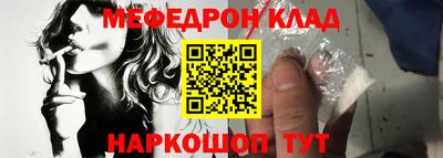 амф Малоярославец