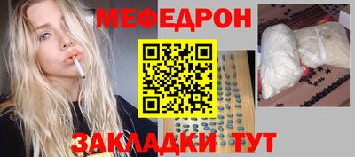 кокаин премиум Мариинск