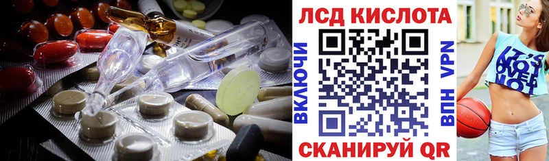 mega tor  нарко площадка наркотические препараты  LSD-25 экстази ecstasy  Димитровград 