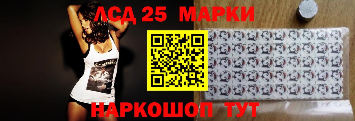 LSD-25 экстази ecstasy  Лсд 25 экстази кислота  Вход с VPN  Димитровград 