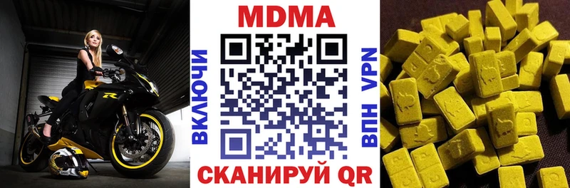 MDMA молли  shop как зайти  Димитровград 