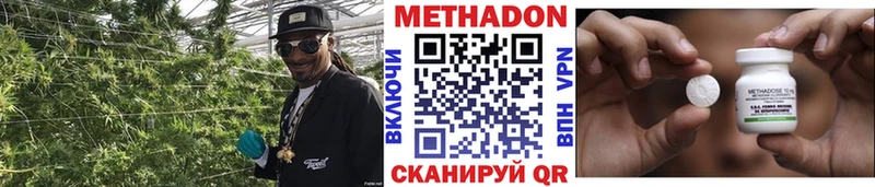 маркетплейс состав  закладки  Димитровград  МЕТАДОН белоснежный 