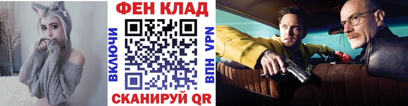 МЕТАМФЕТАМИН кристалл  Димитровград 