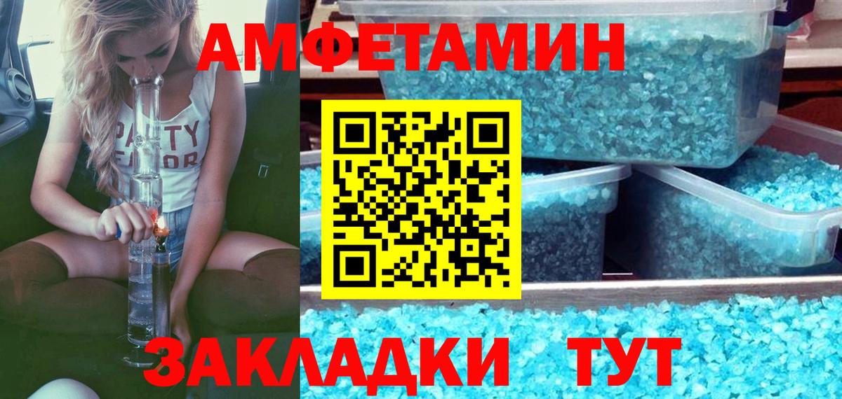 Димитровград  МЕТАМФЕТАМИН Декстрометамфетамин 99.9%  Вход с VPN  МЕТАМФЕТАМИН Декстрометамфетамин 99.9% 